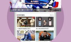 奇优视频,探索科技与创意的无限可能